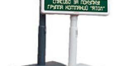 ДИСПЛЕЙ ПОКУПАТЕЛЯ POSIFLEX PD-2300